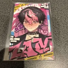 シクフォニ　LAN　ランダムチェキ風カード