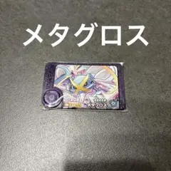メタグロス　ポケモンフレンダ　ベストタッグ　第三弾　スーパートレジャー