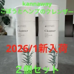 2026年最新】kannawayの人気アイテム - メルカリ