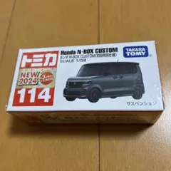 トミカ 114 ホンダ N-BOX CUSTOM 初回特別仕様 初回限定カラーのサムネイル