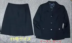 イーストボーイ　スーツ　入学式　EAST BOY ブレザー　スカート