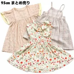 女の子服まとめ売り　子供服　95　ベビー服　ワンピース　テータテート　セラフ　夏のサムネイル
