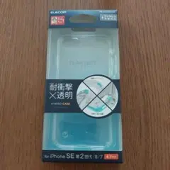 ELECOM iPhone SE 第2世代 8 7 ハイブリッドケースのサムネイル
