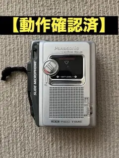 2026年最新】パナソニック RQ L26の人気アイテム - メルカリ