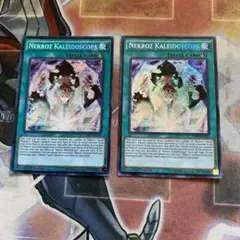 2026年最新】影霊衣 万華鏡の人気アイテム - メルカリ