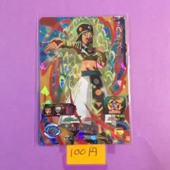 ＊10012 複数購入100円 ヘレス UM8-030
