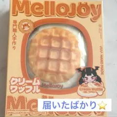 メロジョイクリームワッフル （旧パケ）マジックパウダー付き - メルカリ
