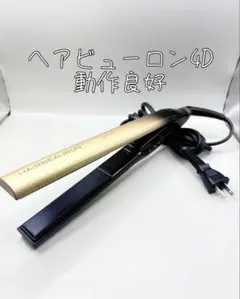2026年最新】ヘアビューロン ドライヤーの人気アイテム - メルカリ