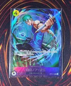2026年最新】ゾロ フラッグシップの人気アイテム - メルカリ