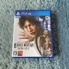 【PS4】初版 ジャッジアイズ : 死神の遺言