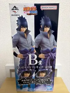 一番くじ NARUTO 紡がれる火の意志B賞 うちはサスケ 通常瞳【新品未開封】