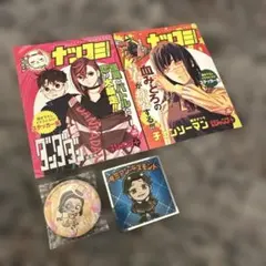 ダンダダン　チェンソーマン　名探偵コナン　SPY×FAMILY まとめ売り