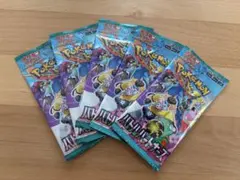 ポケモンカード バトルパートナーズ 未開封パック 5パック
