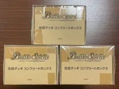 2026年最新】バトスピ 光導デッキの人気アイテム - メルカリ