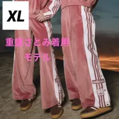 XL アディダス アディブレイク ベロア トラックパンツ 重盛さとみ
