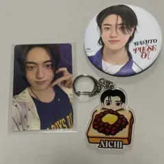 TREASURE ハルト 缶バッジ キーホルダー トレカ