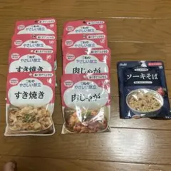 キューピー やさしい献立 アサヒ まんぷく日和 50品セット 83111 キューピー やさしい献立 アサヒ まんぷく日和 50品セット 83111