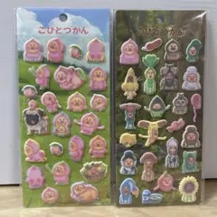 こびとづかん♥️シール 2枚セット クーリア