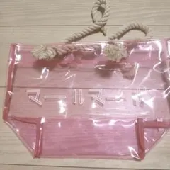 マールマール　プールバッグのサムネイル