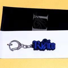 池﨑理人 INI NEW YEAR POPUP STORE ネームキーホルダー