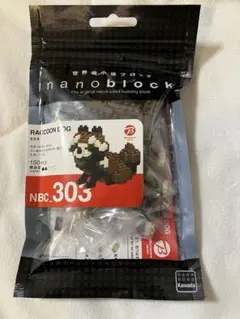 非売品　ナノブロック  招き猫　クリアブラックラメver 未開封 2026年最新】ナノブロック 黒招き猫の人気アイテム - メルカリ
