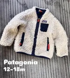 patagonia ボアジャケット　12-18m