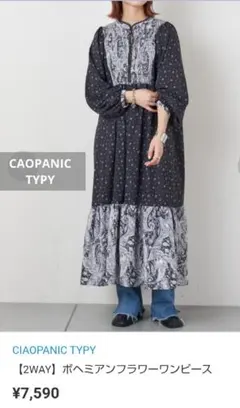 CAOPANIC TYPYボヘミアンフラワー ロングワンピースエスニック2way