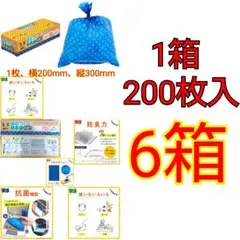 激落ちくん おむつの防臭袋抗菌+ 1箱200枚入り×6箱セット