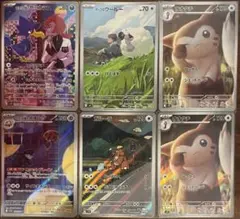 ポケモンカード AR まとめ売り