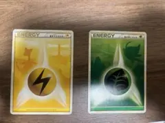 レジェンドエネルギー