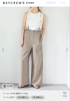 美品】Spick and span 2WAYハイウエストパンツ オリーブ - メルカリ