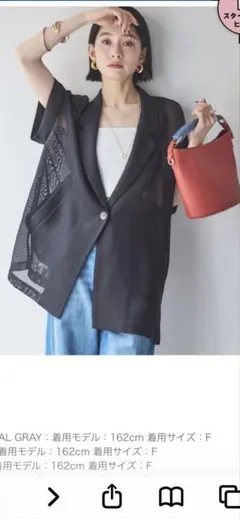 【美品】DOUX ARCHIVES メッシュフレンチスリーブジャケット 黒のサムネイル