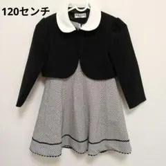 フォーマルドレス ジャケット付き 黒白チェック