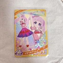 Item thumbnail for item 5207c789-e386-4864-8195-dfa84f105584