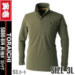 あつし0422様 リクエスト 3点 まとめ商品