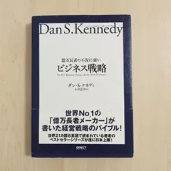 2025年最新】ダイレクト出版の人気アイテム - メルカリ