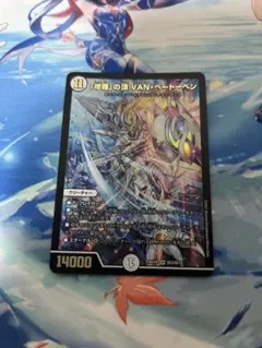 2025年最新】修羅の頂vanベートーベンの人気アイテム - メルカリ