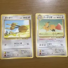 2026年最新】ドードリオの人気アイテム - メルカリ