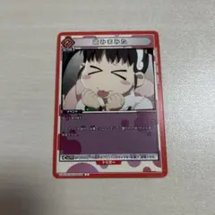 喋みまみた イベントカード