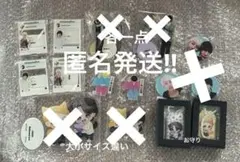 2026年最新】おにいさんずラブの人気アイテム - メルカリ