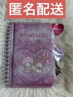 鍵付ノート　マイメロディー　マイスイートピアノ