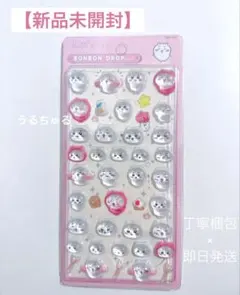 ゆぴまる⸜ ✿ ⸝様 リクエスト 2点 まとめ商品