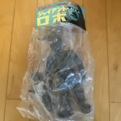 2026年最新】ジャイアントロボ マーミットの人気アイテム - メルカリ