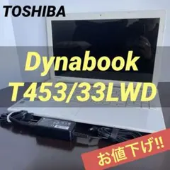 2026年最新】dynabook ジャンク gの人気アイテム - メルカリ