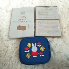 新品☆ミッフィー エコバッグ 　ポーチ　まとめ売り