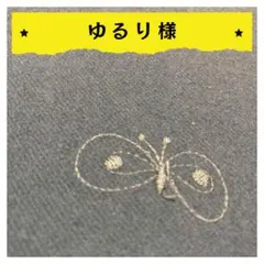 ゆるり様【おまとめ】パネル生地 2点