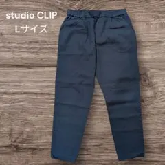 studio CLIP カジュアルパンツ Lサイズのサムネイル