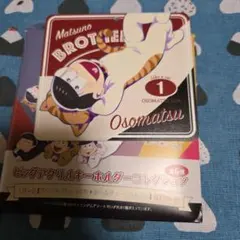 おそ松さん アクキー おそ松