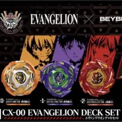 エヴァンゲリオンデッキセット パーツ ベイブレードX BEYBLADE X