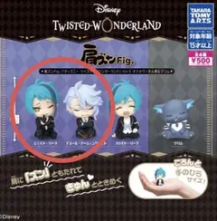 ディズニー ツイステッドワンダーランド 肩ズンFig.